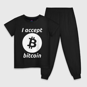 Детская пижама хлопок с принтом БИТКОИН | BITCOIN в Тюмени, 100% хлопок |  брюки и футболка прямого кроя, без карманов, на брюках мягкая резинка на поясе и по низу штанин
 | bitcoin | blockchain | btc | cardano | crypto | ethereum | polkadot | tether | xrp | бинанс | биткоин | блокчейн | валюта | деньги | криптовалюта | майнер | майнинг | цифровая валюта | цифровое золото | эфир