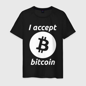 Мужская футболка хлопок с принтом БИТКОИН | BITCOIN в Тюмени, 100% хлопок | прямой крой, круглый вырез горловины, длина до линии бедер, слегка спущенное плечо. | bitcoin | blockchain | btc | cardano | crypto | ethereum | polkadot | tether | xrp | бинанс | биткоин | блокчейн | валюта | деньги | криптовалюта | майнер | майнинг | цифровая валюта | цифровое золото | эфир