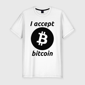 Мужская футболка хлопок Slim с принтом БИТКОИН | BITCOIN в Тюмени, 92% хлопок, 8% лайкра | приталенный силуэт, круглый вырез ворота, длина до линии бедра, короткий рукав | bitcoin | blockchain | btc | cardano | crypto | ethereum | polkadot | tether | xrp | бинанс | биткоин | блокчейн | валюта | деньги | криптовалюта | майнер | майнинг | цифровая валюта | цифровое золото | эфир