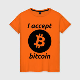 Женская футболка хлопок с принтом БИТКОИН | BITCOIN в Тюмени, 100% хлопок | прямой крой, круглый вырез горловины, длина до линии бедер, слегка спущенное плечо | bitcoin | blockchain | btc | cardano | crypto | ethereum | polkadot | tether | xrp | бинанс | биткоин | блокчейн | валюта | деньги | криптовалюта | майнер | майнинг | цифровая валюта | цифровое золото | эфир