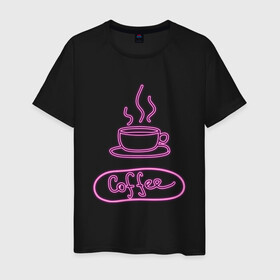 Мужская футболка хлопок с принтом Кофе в Тюмени, 100% хлопок | прямой крой, круглый вырез горловины, длина до линии бедер, слегка спущенное плечо. | Тематика изображения на принте: coffee | neon | дымящийся кофе | кофе | неон