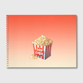 Альбом для рисования с принтом попкорн рисунок в Тюмени, 100% бумага
 | матовая бумага, плотность 200 мг. | Тематика изображения на принте: вкусняшка | воздушная кукуруза | еда | кино | кинопросмотр | киносеанс | кинотеатр | попкорн