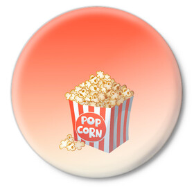 Значок с принтом попкорн рисунок в Тюмени,  металл | круглая форма, металлическая застежка в виде булавки | вкусняшка | воздушная кукуруза | еда | кино | кинопросмотр | киносеанс | кинотеатр | попкорн