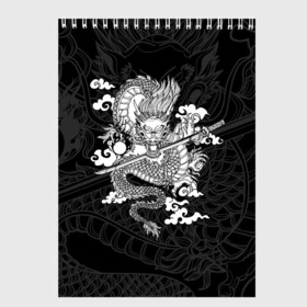 Скетчбук с принтом ДРАКОН | DRAGON в Тюмени, 100% бумага
 | 48 листов, плотность листов — 100 г/м2, плотность картонной обложки — 250 г/м2. Листы скреплены сверху удобной пружинной спиралью | anime | china | dragon | japan | katana | samurai | smoke | snake | sword | tattoo | аниме | дракон | дым | змей | катана | китай | меч | самурай | тату | татуировка | япония
