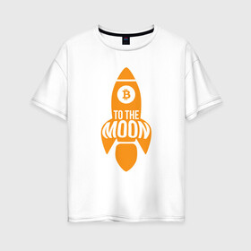 Женская футболка хлопок Oversize с принтом БИТКОИН РАКЕТА | BITCOIN (Z) в Тюмени, 100% хлопок | свободный крой, круглый ворот, спущенный рукав, длина до линии бедер
 | Тематика изображения на принте: binance coin | bitcoin | blockchain | btc | cardano | crypto | ethereum | litecoin | polkadot | tether | xrp | биткоин | блокчейн | валюта | деньги | криптовалюта | майнер | майнинг | цифровая валюта | цифровое золото | эфир