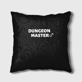 Подушка 3D с принтом Dungeon Master в Тюмени, наволочка – 100% полиэстер, наполнитель – холлофайбер (легкий наполнитель, не вызывает аллергию). | состоит из подушки и наволочки. Наволочка на молнии, легко снимается для стирки | Тематика изображения на принте: aniki | billy | boss | boy | darkholm | door | dungeon | full | gachimuchi | gym | herrington | jabroni | master | next | of | this | van | what | аники | билли | бой | босс | ван | гачимучи | данжен | даркхолм | дор | жаброни | качалки | мастер | некст |