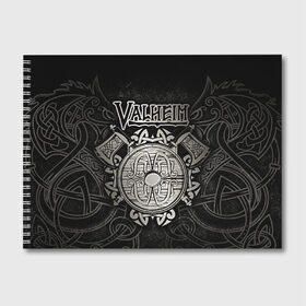 Альбом для рисования с принтом Valheim в Тюмени, 100% бумага
 | матовая бумага, плотность 200 мг. | Тематика изображения на принте: valheim | viking | валхейм | викинги | игры