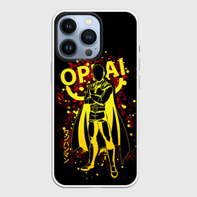 Чехол для iPhone 13 Pro с принтом Желтый Сайтама в Тюмени,  |  | anime | one punch man | onepunchman | saitama | аниме | ванпанчмен | лысый плащ | манга | сайтама