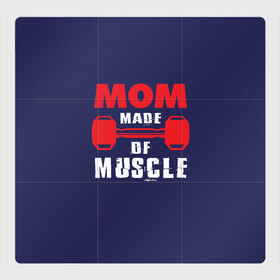Магнитный плакат 3Х3 с принтом Наращивание мышц в Тюмени, Полимерный материал с магнитным слоем | 9 деталей размером 9*9 см | conquer | гиря и мышцы | идеальный пресс | идеальный рельеф | кусок мяса | мышцы | наращивание мышц