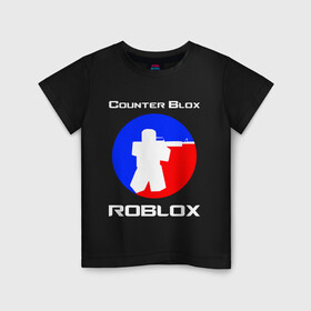 Детская футболка хлопок с принтом COUNTER BLOX (ROBLOX) в Тюмени, 100% хлопок | круглый вырез горловины, полуприлегающий силуэт, длина до линии бедер | Тематика изображения на принте: azimov | counter blox | counter strike | cs go | dragon lore | game | global offensive | hyper beast | roblox. | азимов | вулкан | драгон лор | игры | кс го | роблокс | скоростной зверь | стрелялки