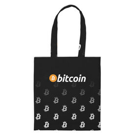 Шоппер 3D с принтом БИТКОИН | BITCOIN (Z) в Тюмени, 100% полиэстер | Плотность: 200 г/м2; Размер: 34×35 см; Высота лямок: 30 см | binance coin | bitcoin | blockchain | btc | cardano | crypto | ethereum | litecoin | polkadot | tether | xrp | биткоин | блокчейн | валюта | деньги | криптовалюта | майнер | майнинг | цифровая валюта | цифровое золото | эфир