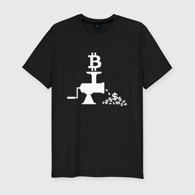 Мужская футболка хлопок Slim с принтом БИТКОИН МЯСОРУБКА | BITCOIN (Z) в Тюмени, 92% хлопок, 8% лайкра | приталенный силуэт, круглый вырез ворота, длина до линии бедра, короткий рукав | binance coin | bitcoin | blockchain | btc | cardano | crypto | ethereum | litecoin | polkadot | tether | xrp | биткоин | блокчейн | валюта | деньги | криптовалюта | майнер | майнинг | цифровая валюта | цифровое золото | эфир