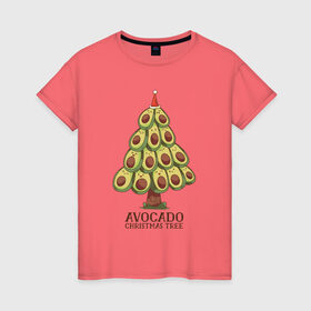 Женская футболка хлопок с принтом Avocado Christmas Tree в Тюмени, 100% хлопок | прямой крой, круглый вырез горловины, длина до линии бедер, слегка спущенное плечо | claus | cute | nature | new year | santa | tree | авокадо | адвокадо | дед мороз | дед отмороз | ёлка | ель | из авокадо | колпак | косточка | милота | милые авокадо | новый год | прикол | природа | рождественское дерево