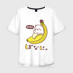 Мужская футболка хлопок Oversize с принтом Банянька - Котик в банановой кожуре в Тюмени, 100% хлопок | свободный крой, круглый ворот, “спинка” длиннее передней части | Тематика изображения на принте: бабан | банановый кот | банянька | кот. | котик