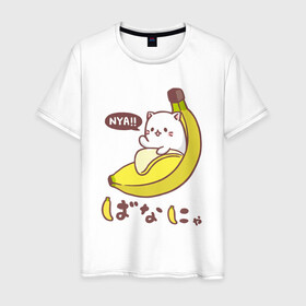 Мужская футболка хлопок с принтом Банянька - Котик в банановой кожуре в Тюмени, 100% хлопок | прямой крой, круглый вырез горловины, длина до линии бедер, слегка спущенное плечо. | бабан | банановый кот | банянька | кот. | котик