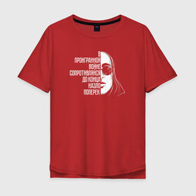 Мужская футболка хлопок Oversize с принтом Егор Летов в Тюмени, 100% хлопок | свободный крой, круглый ворот, “спинка” длиннее передней части | гражданская оборона | егор летов | панк рок | рок