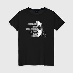 Женская футболка хлопок с принтом Егор Летов в Тюмени, 100% хлопок | прямой крой, круглый вырез горловины, длина до линии бедер, слегка спущенное плечо | Тематика изображения на принте: гражданская оборона | егор летов | панк рок | рок
