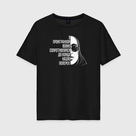 Женская футболка хлопок Oversize с принтом Егор Летов в Тюмени, 100% хлопок | свободный крой, круглый ворот, спущенный рукав, длина до линии бедер
 | гражданская оборона | егор летов | панк рок | рок