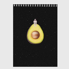 Скетчбук с принтом Космокадо в Тюмени, 100% бумага
 | 48 листов, плотность листов — 100 г/м2, плотность картонной обложки — 250 г/м2. Листы скреплены сверху удобной пружинной спиралью | avocado | drift | drifting | fruits | galaxy | milky | moon | planet | plant | ship | space | spaceship | star | suit | to | way | авокадо | галактика | звезда | корабль | космический | космонавт | космос | луна | млечный | планета | путь | растение | ска