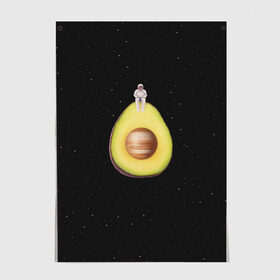 Постер с принтом Космокадо в Тюмени, 100% бумага
 | бумага, плотность 150 мг. Матовая, но за счет высокого коэффициента гладкости имеет небольшой блеск и дает на свету блики, но в отличии от глянцевой бумаги не покрыта лаком | avocado | drift | drifting | fruits | galaxy | milky | moon | planet | plant | ship | space | spaceship | star | suit | to | way | авокадо | галактика | звезда | корабль | космический | космонавт | космос | луна | млечный | планета | путь | растение | ска