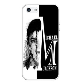 Чехол для iPhone 5/5S матовый с принтом Майкл Джексон в Тюмени, Силикон | Область печати: задняя сторона чехла, без боковых панелей | бог танца | красивый звук | милый и очаровательный | самый популярный певец в мире