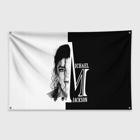 Флаг-баннер с принтом Майкл Джексон в Тюмени, 100% полиэстер | размер 67 х 109 см, плотность ткани — 95 г/м2; по краям флага есть четыре люверса для крепления | бог танца | красивый звук | милый и очаровательный | самый популярный певец в мире