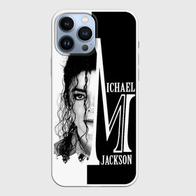 Чехол для iPhone 13 Pro Max с принтом Майкл Джексон в Тюмени,  |  | бог танца | красивый звук | милый и очаровательный | самый популярный певец в мире