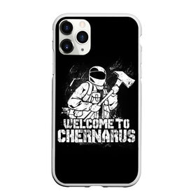 Чехол для iPhone 11 Pro матовый с принтом DayZ Chernarus в Тюмени, Силикон |  | arma | chernarus | dayz | dayz 2 | game | minimalism | standalone | survival | zombie | арма | баг | выживание | дейзи | дробовик | дэйз | зомбак | зомби | игра dayz | игра про зомби | игры | карта | консерва | минимализм | чернарус | чернарусь