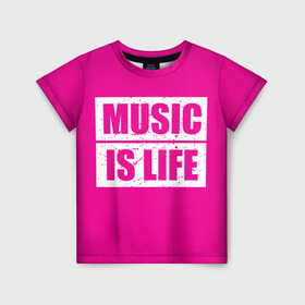 Детская футболка 3D с принтом Музыка жизни в Тюмени, 100% гипоаллергенный полиэфир | прямой крой, круглый вырез горловины, длина до линии бедер, чуть спущенное плечо, ткань немного тянется | космическая музыка (music) | мои соседи слушают хор. музыку | музыка | музыка в сердце | музыка жизни | музыка моя жизнь | поглощение музыкой