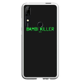 Чехол для Honor P Smart Z с принтом Bambi killer в Тюмени, Силикон | Область печати: задняя сторона чехла, без боковых панелей | Тематика изображения на принте: balota | bambi | bandit | berezino | cherno | dance | day | electro | friendly | kalinka | killer | pavlovo | skalisty | stary | tisy | z | zeleno | zombie | день | з | зет | зомби | зэт