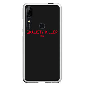 Чехол для Honor P Smart Z с принтом Skalisty killer в Тюмени, Силикон | Область печати: задняя сторона чехла, без боковых панелей | balota | bambi | bandit | berezino | cherno | dance | day | electro | friendly | kalinka | killer | pavlovo | skalisty | stary | tisy | z | zeleno | zombie | день | з | зет | зомби | зэт