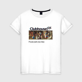 Женская футболка хлопок с принтом Clubhouse design | Клабхаус подкасты в Тюмени, 100% хлопок | прямой крой, круглый вырез горловины, длина до линии бедер, слегка спущенное плечо | club | clubhouse | house | invite | живопись | инвайт | искусство | картина | клабхаус | сеть | социальная