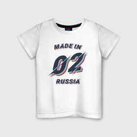 Детская футболка хлопок с принтом Рождённый в 2002 в Тюмени, 100% хлопок | круглый вырез горловины, полуприлегающий силуэт, длина до линии бедер | 02 | 2002 | made in russia | год рождения | рождён в россии | рождённый в 2002 | россия | рф
