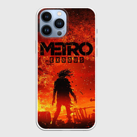 Чехол для iPhone 13 Pro Max с принтом Metro Exodus в Тюмени,  |  | 2033 | exodus | metro | metro 2033 | metro exodus | stalker | апокалипсис | диггер | дигеры | метро | разрушка | эпидемия