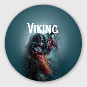 Коврик для мышки круглый с принтом Viking в Тюмени, резина и полиэстер | круглая форма, изображение наносится на всю лицевую часть | Тематика изображения на принте: drakkar | valhalla | valheim | viking | vikings | валхэйм | вальгала | вальхала | вальхейм | викинг | викинги | драккар