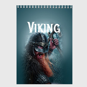 Скетчбук с принтом Viking в Тюмени, 100% бумага
 | 48 листов, плотность листов — 100 г/м2, плотность картонной обложки — 250 г/м2. Листы скреплены сверху удобной пружинной спиралью | drakkar | valhalla | valheim | viking | vikings | валхэйм | вальгала | вальхала | вальхейм | викинг | викинги | драккар