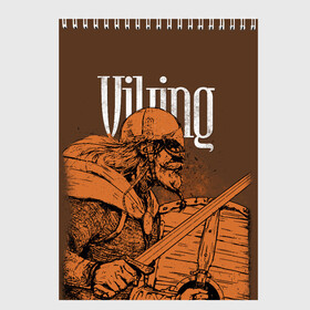 Скетчбук с принтом Viking в Тюмени, 100% бумага
 | 48 листов, плотность листов — 100 г/м2, плотность картонной обложки — 250 г/м2. Листы скреплены сверху удобной пружинной спиралью | drakkar | valhalla | valheim | viking | vikings | валхэйм | вальгала | вальхала | вальхейм | викинг | викинги | драккар