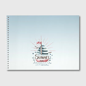 Альбом для рисования с принтом кораблик лето в Тюмени, 100% бумага
 | матовая бумага, плотность 200 мг. | брызги | вода | волны | градиент | кораблик | лето | море | отдых | отпуск | парусник | фан | чайки | яхта