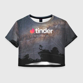 Женская футболка Crop-top 3D с принтом Tinder Find Love Тиндер в Тюмени, 100% полиэстер | круглая горловина, длина футболки до линии талии, рукава с отворотами | find | help | love | me | my | to | геометрия | звезды | знакомства | космос | небо | тиндер