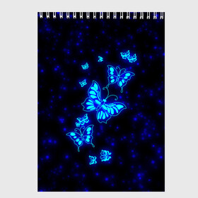 Скетчбук с принтом Неоновые бабочки в Тюмени, 100% бумага
 | 48 листов, плотность листов — 100 г/м2, плотность картонной обложки — 250 г/м2. Листы скреплены сверху удобной пружинной спиралью | Тематика изображения на принте: butterfly | dream | fantasy | neon | space | stars | wings | бабочки | бабочки космос | блестящие | весна | вселенная | галактика | голубые бабочки | девочкам | девушкам | звезды | космические | космос | крыя | лето