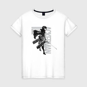 Женская футболка хлопок с принтом Микаса в Тюмени, 100% хлопок | прямой крой, круглый вырез горловины, длина до линии бедер, слегка спущенное плечо | attack on titan | final | mikasa | shingeki no kyojin | аккерман | атака на титанов | вторжение гигантов | микаса