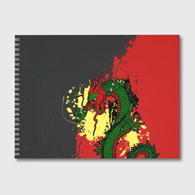 Альбом для рисования с принтом Chinese dragon в Тюмени, 100% бумага
 | матовая бумага, плотность 200 мг. | dragon | брызги | китайский дракон | монстр | ящерица