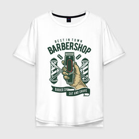 Мужская футболка хлопок Oversize с принтом лучшая в городе парикмахерская в Тюмени, 100% хлопок | свободный крой, круглый ворот, “спинка” длиннее передней части | Тематика изображения на принте: barbershop | shave | бриться