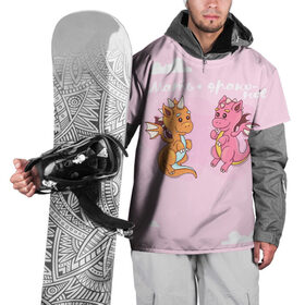 Накидка на куртку 3D с принтом Мать драконов в Тюмени, 100% полиэстер |  | динозаврики | динозавры | для мамы двух детей | драконов | дракончики | драконы | мать | мать драконов | милая | парные | розовая