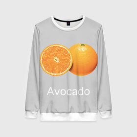 Женский свитшот 3D с принтом Orange avocado в Тюмени, 100% полиэстер с мягким внутренним слоем | круглый вырез горловины, мягкая резинка на манжетах и поясе, свободная посадка по фигуре | avocado | grey | orange | авокадо | апельсин | серый