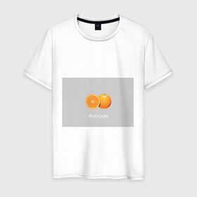 Мужская футболка хлопок с принтом Orange avocado в Тюмени, 100% хлопок | прямой крой, круглый вырез горловины, длина до линии бедер, слегка спущенное плечо. | avocado | grey | orange | авокадо | апельсин | серый