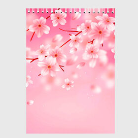 Скетчбук с принтом САКУРА в Тюмени, 100% бумага
 | 48 листов, плотность листов — 100 г/м2, плотность картонной обложки — 250 г/м2. Листы скреплены сверху удобной пружинной спиралью | flowers | весна | лепестки | лето | растения | розовый | сакура | цвет. | цветы | япония