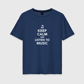 Женская футболка хлопок Oversize с принтом Keep Calm and Listen To Music в Тюмени, 100% хлопок | свободный крой, круглый ворот, спущенный рукав, длина до линии бедер
 | and | calm | clef | instrument | keep | listen | music | musical | notation | note | notes | tablature | treble | грамота | инструмент | ключ | музыка | музыкальный | нота | нотная | ноты | скрипичный | табулатура