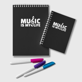 Блокнот с принтом Music is My Life в Тюмени, 100% бумага | 48 листов, плотность листов — 60 г/м2, плотность картонной обложки — 250 г/м2. Листы скреплены удобной пружинной спиралью. Цвет линий — светло-серый
 | and | calm | ceep | clef | instrument | is | life | listen | music | musical | my | notation | note | notes | tablature | treble | грамота | инструмент | ключ | музыка | музыкальный | нота | нотная | ноты | скрипичный | табулатура