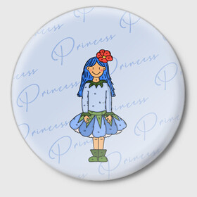 Значок с принтом  Принцесса Ежевичка  в Тюмени,  металл | круглая форма, металлическая застежка в виде булавки | Тематика изображения на принте: princess | девочка | девочка с синими волосами